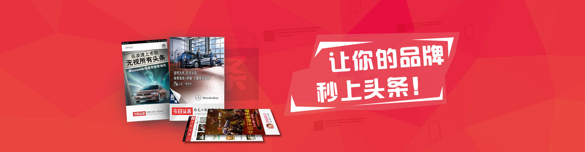 桦甸信息流代运营
